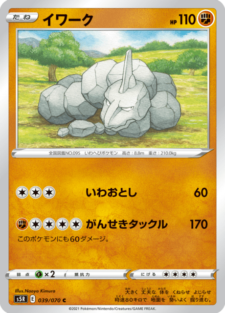 Random Card