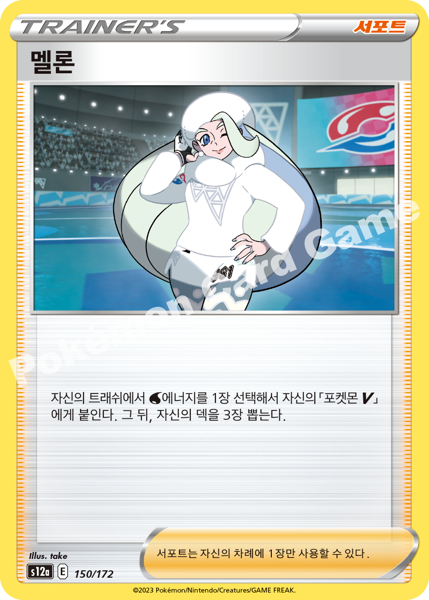 Random Card