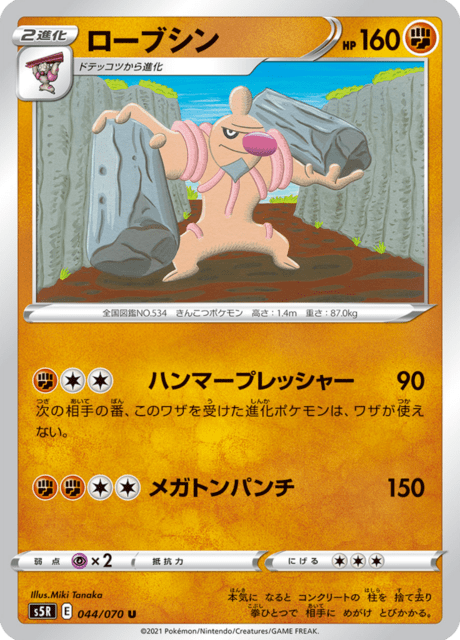 Random Card