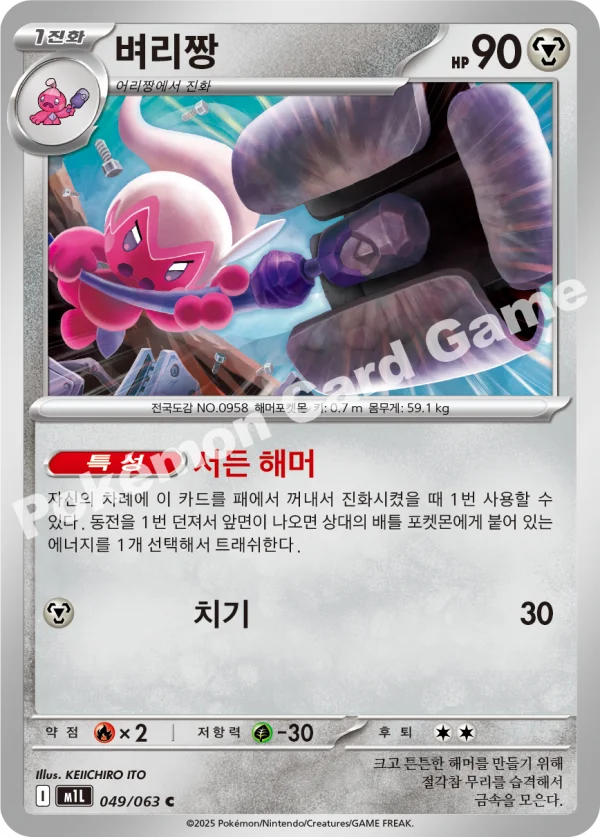 벼리짱