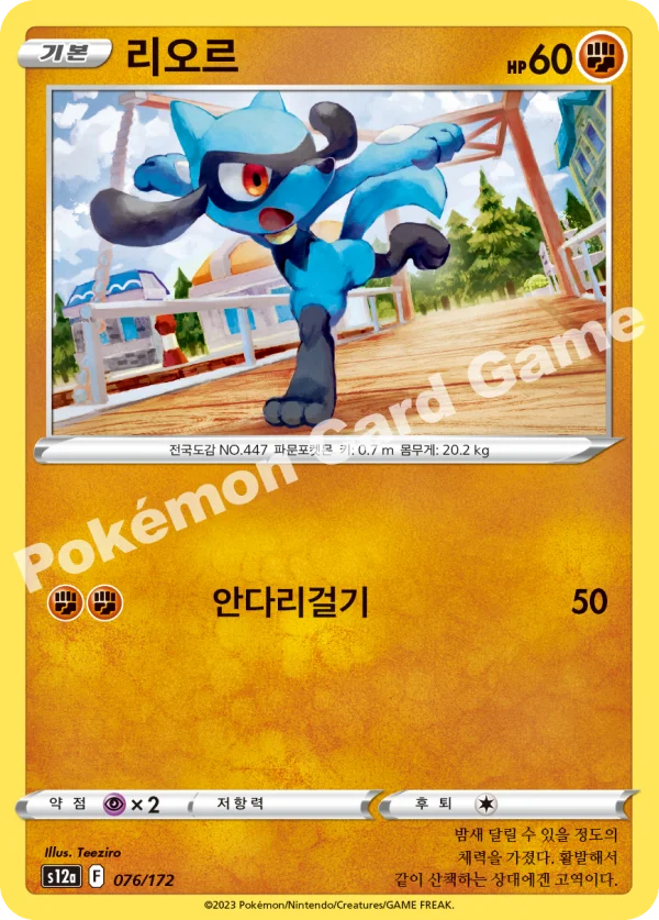 리오르