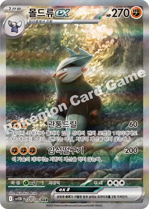 샤로다