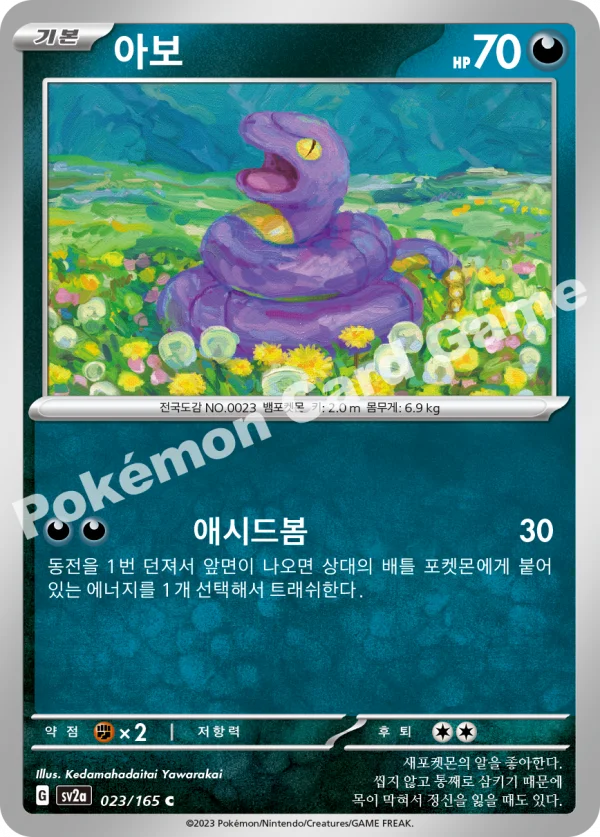 아보