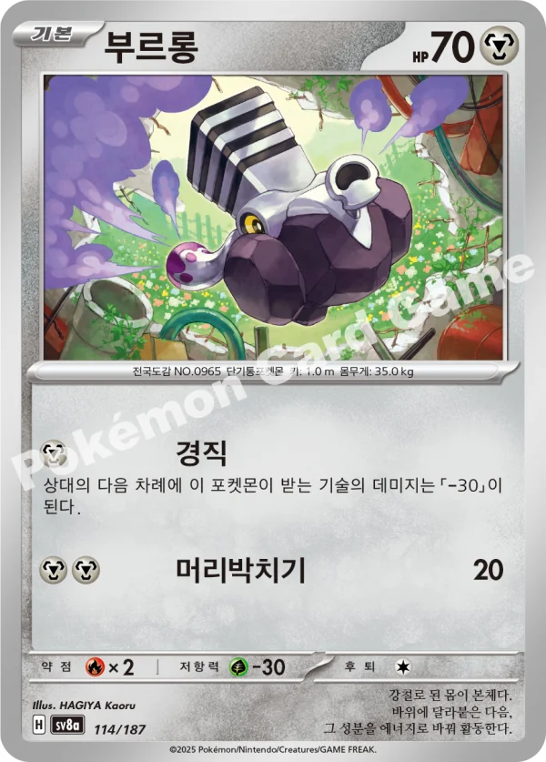 부르롱