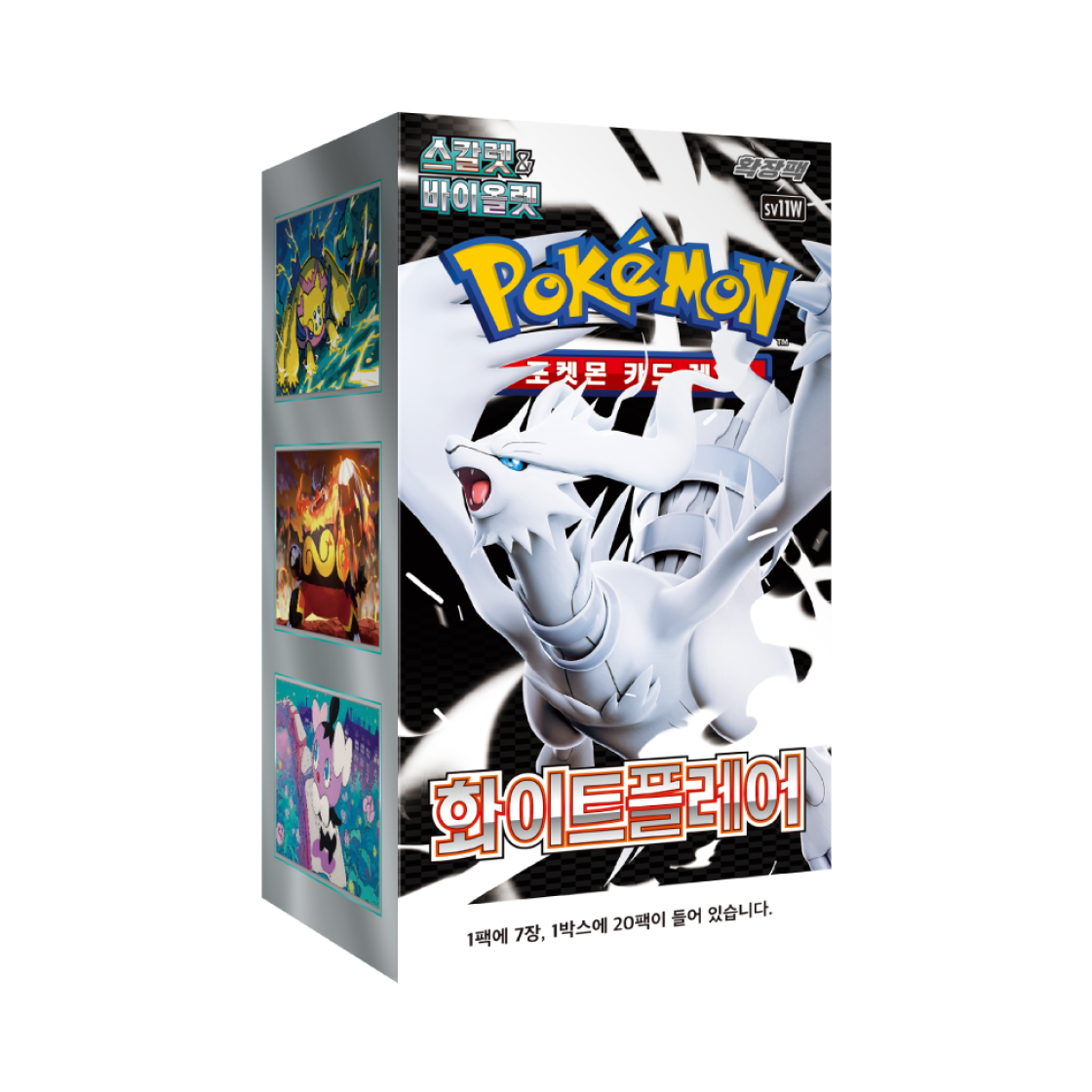 포켓몬 TCG 스칼렛 & 바이올렛 확장팩 화이트플레어 박스 (20팩)