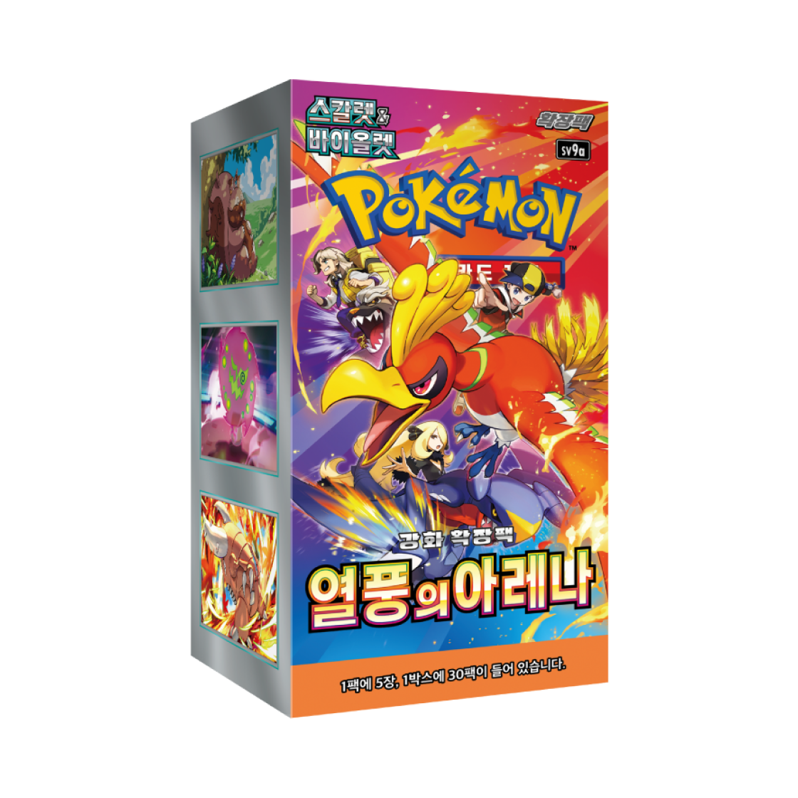 포켓몬 TCG 스칼렛 & 바이올렛 강화 확장팩 열풍의 아레나 박스 (30팩)